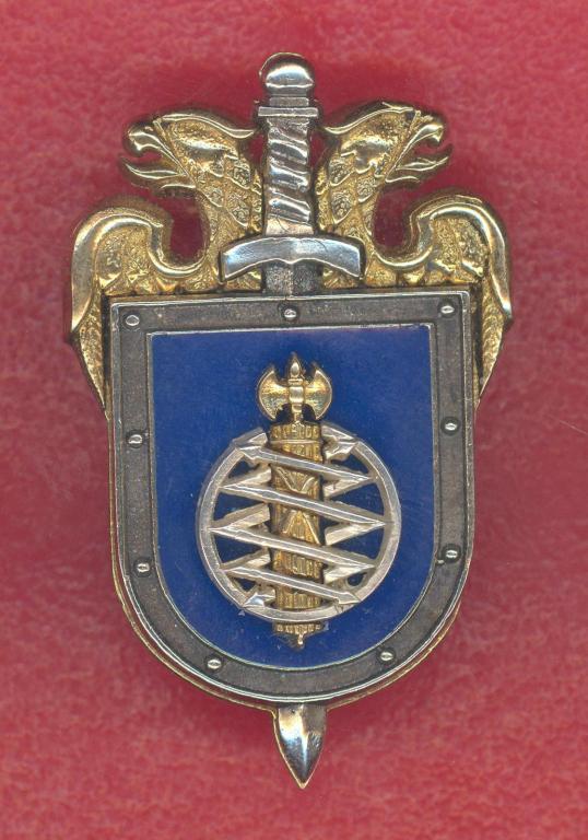 Россия знак Управление хозяйственного обеспечения Спецсвязи ФСО РФ