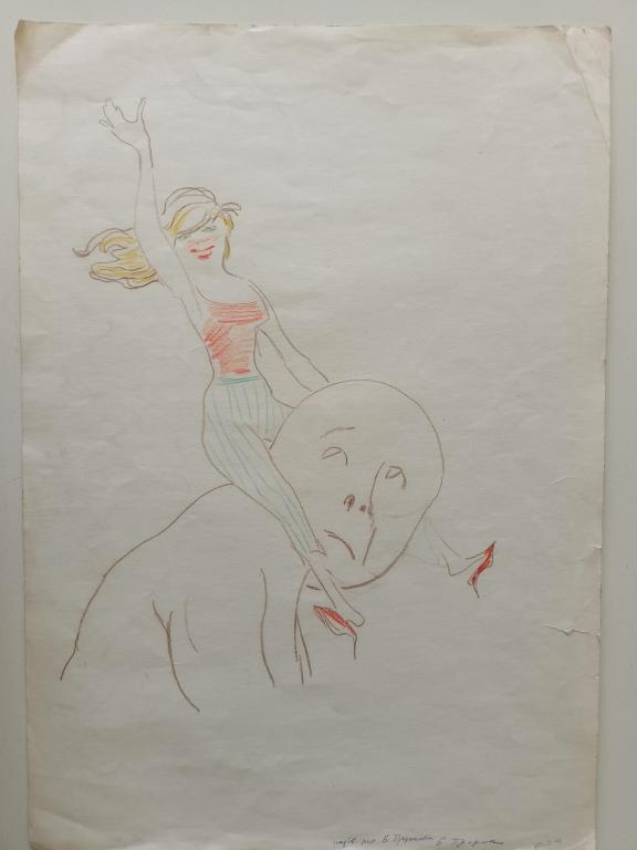 Пророков Б.И. (1911-1972) "Подкаблучник (на обороте - "Взяточник")