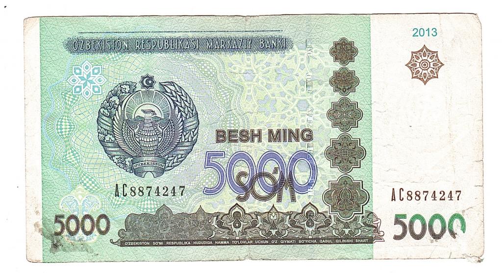 Узбекистан 5000 сом 2013