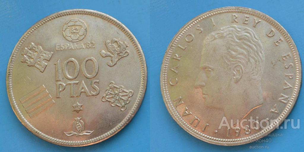 Испания 100 песет 1980г
