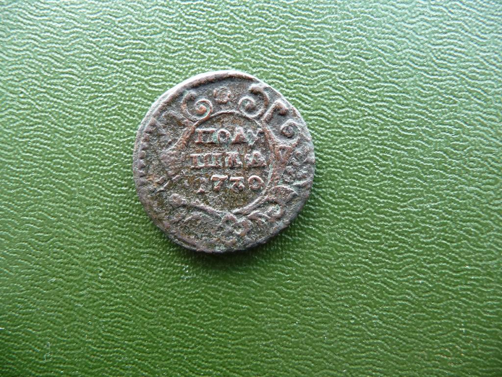 Царская Россия : Полушка 1730 г. - Оригинал, медь, хороший сохран.
