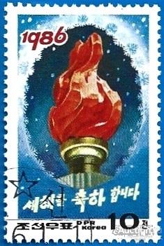 КНДР 1986 MiNr 2712. С Новым годом! (0.2 € / $0.25) Гаш.