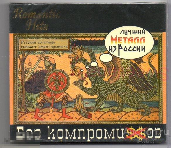 Сборник без