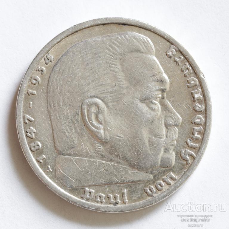5 марок Гинденбург Германия Третий Рейх 1935 год A Берлин серебро