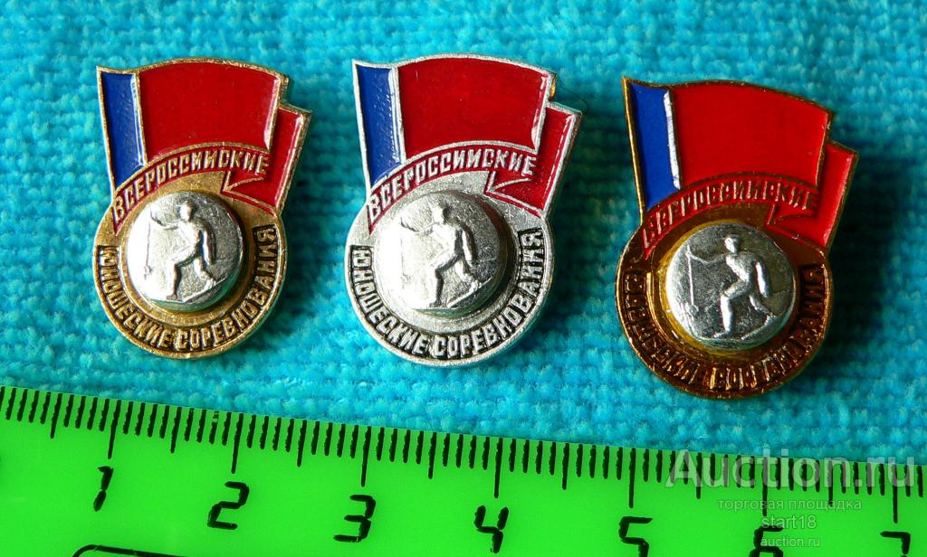 Лыжный спорт Всероссийские юношеские соревнования 1,2,3 место комплект #19