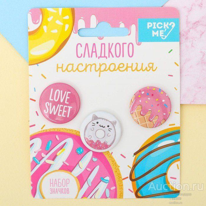 Набор значков "Пончик" 3 шт. Новый.