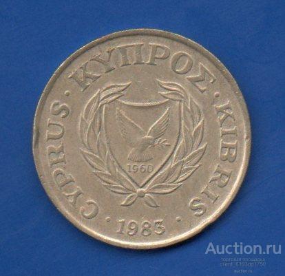 Кипр 20 центов 1983 года.