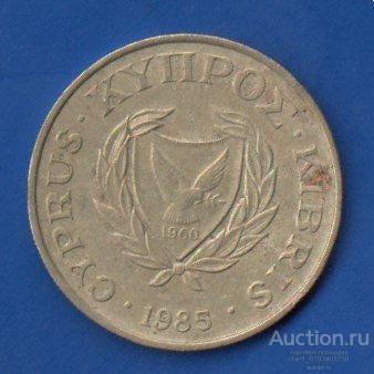 Кипр 10 центов 1985 года.