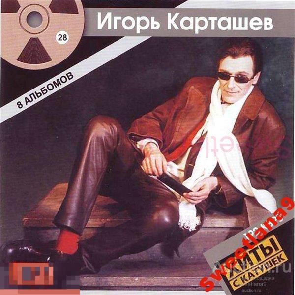 Кассеты для магнитофона basf 54 min. Марио ланца. Выпуск. Опер mp3. Опера г.