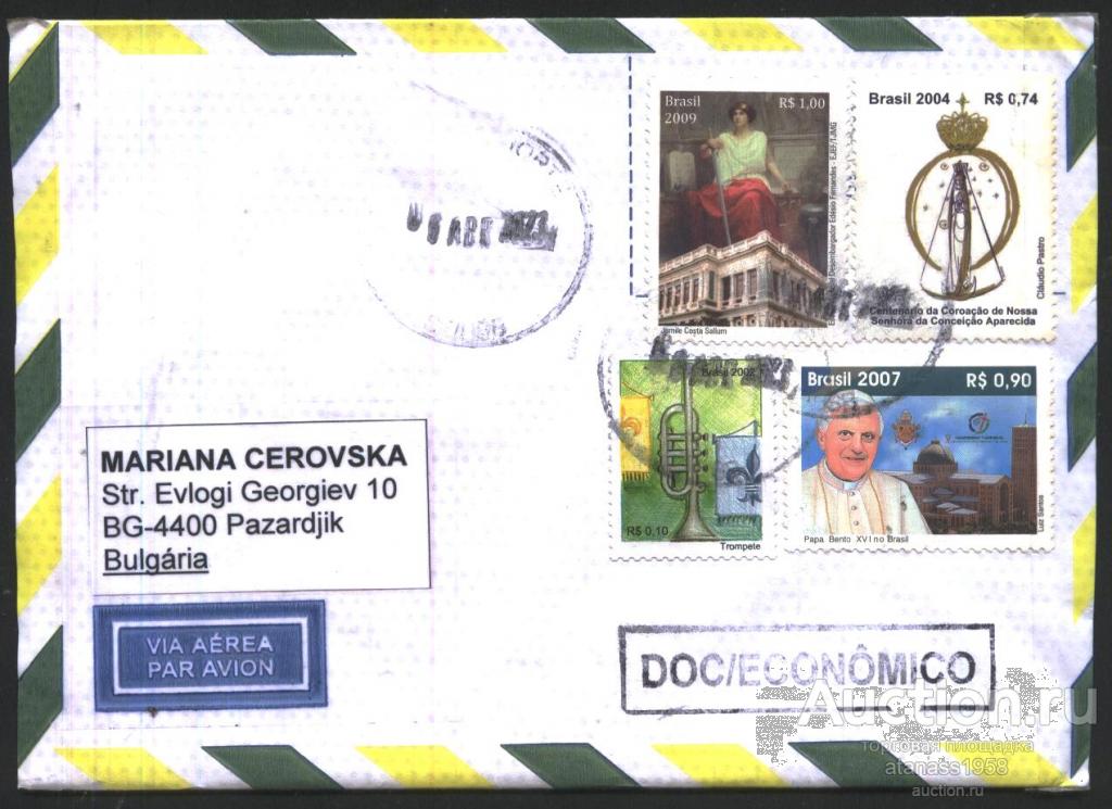 Бразилия Конверт прошедший почте с марки Папа Бенедикт XVI 2007