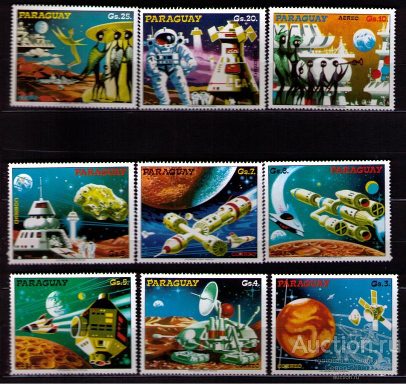 Парагвай 1978 Космос и фантастика MNH**