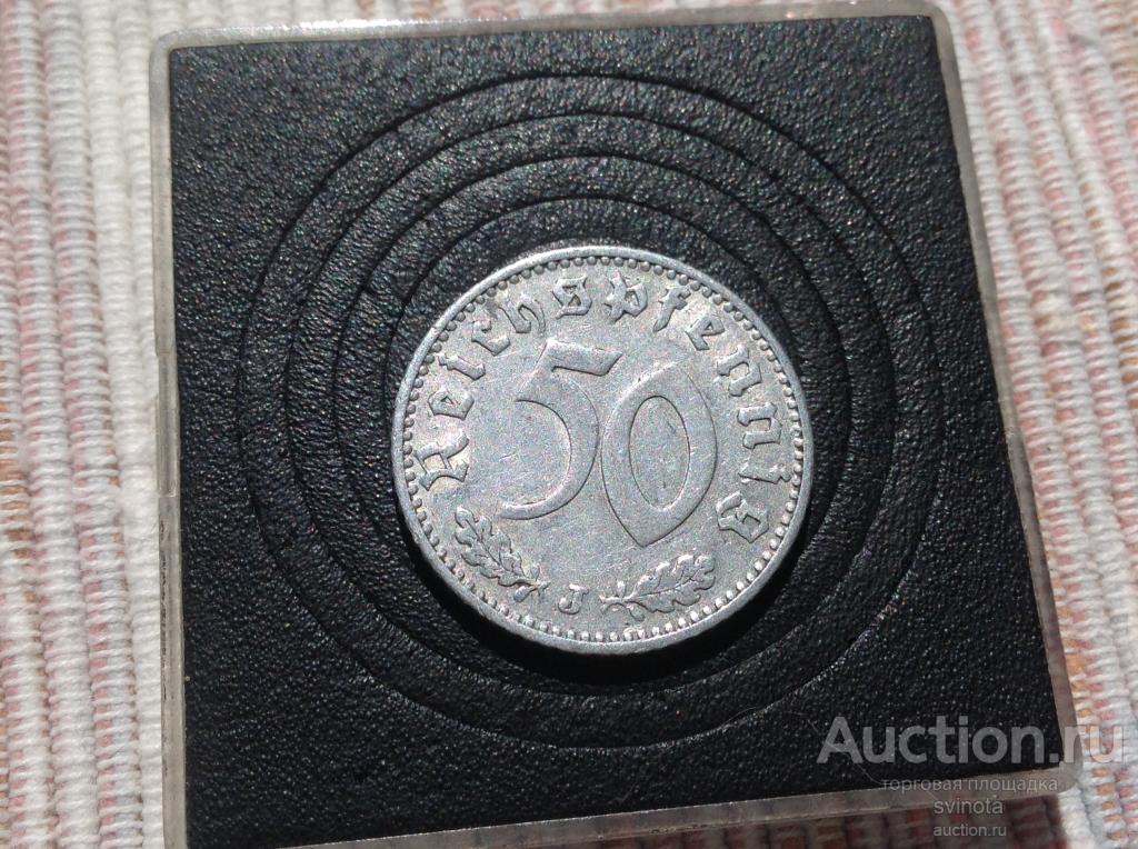 Дания 10 эре 1918 Серебро