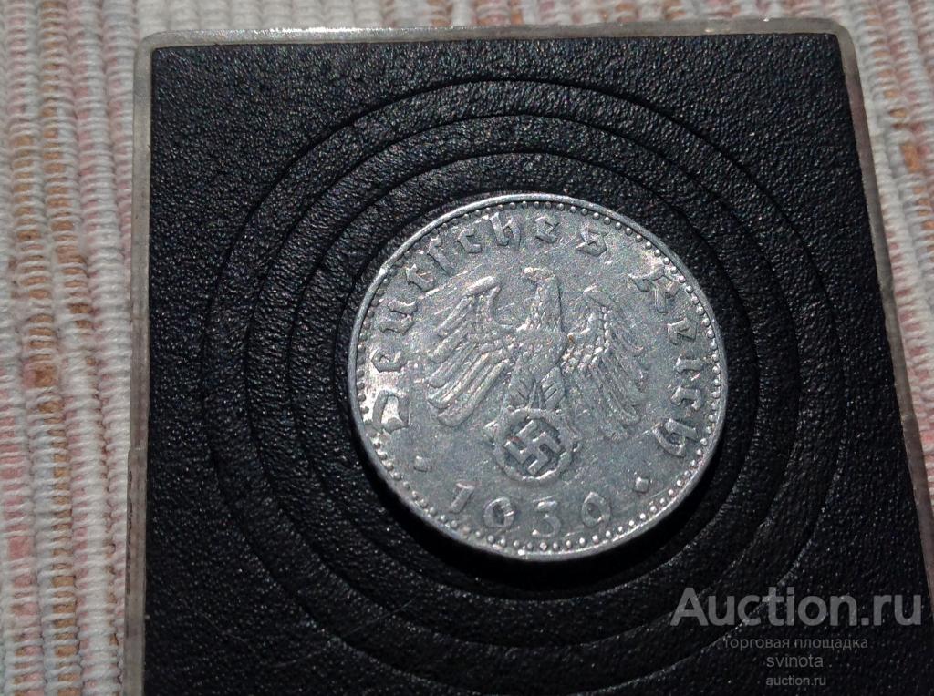 Германия 50 рейхспфеннигов, 50 пфеннигов 1939 В приятная