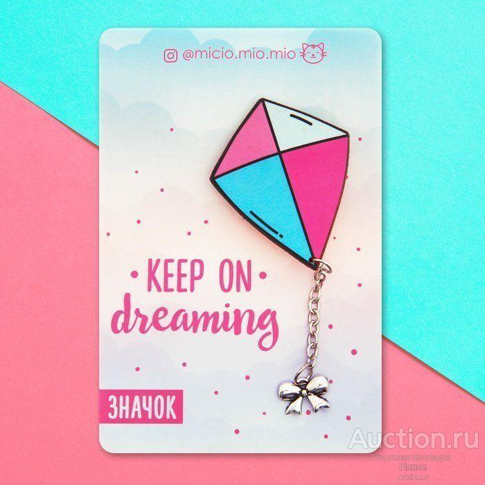 Деревянный значок с доп. элементом «Keep on dreaming», 8 х 12 см. Новый.