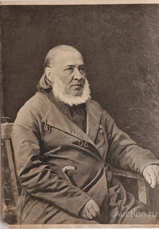 "Аксаков С.Т." фототипия 1900-е годы