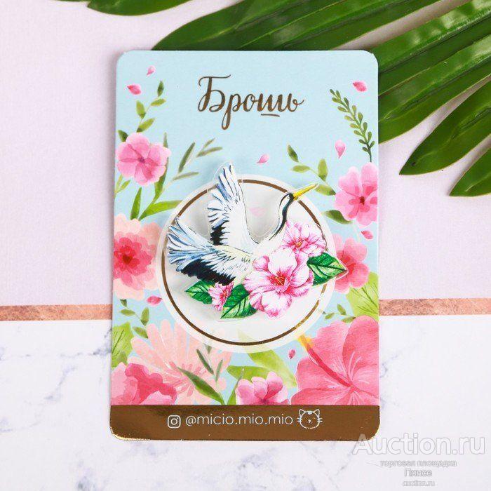 Значок «Аист», 8 х 12 см. Новый.