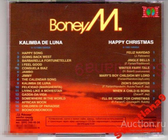Калимба де луна песни. Boney m "Kalimba de Luna". Kalimba de Luna – 16 Happy Songs Boney m.. Boney m Kalimba de Luna фото. Группа Бони нем обложки альбомов.