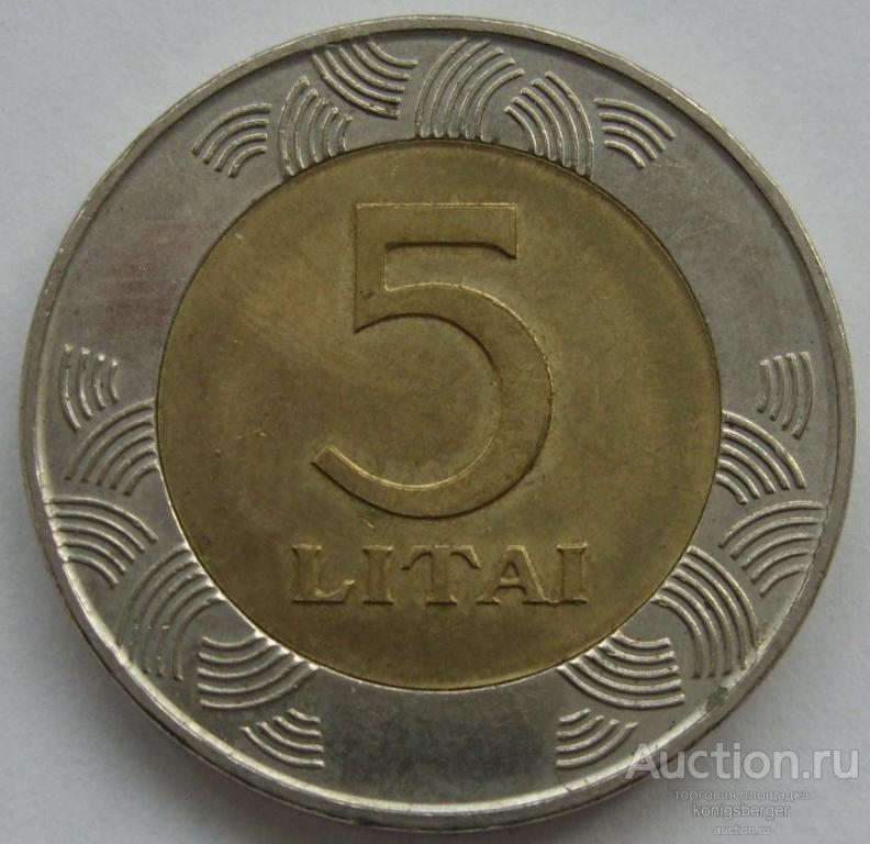 5 лит литов биметалл Литва 2009.