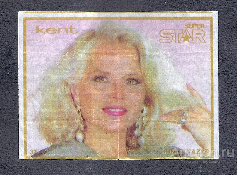 Super star 37 new arrivals