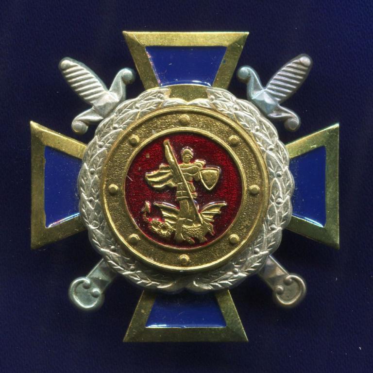 Знак «ЗА ОТЛИЧИЕ В СЛУЖБЕ ВВ МВД» Латунь Винт