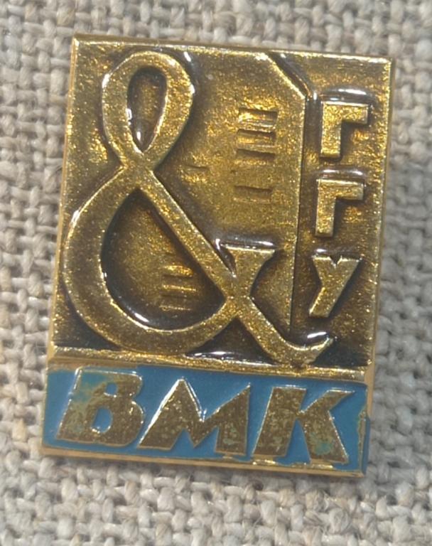 ГГУ - ВМК Горьковский государственный университет- Факультет вычислительной математики и кибернетики