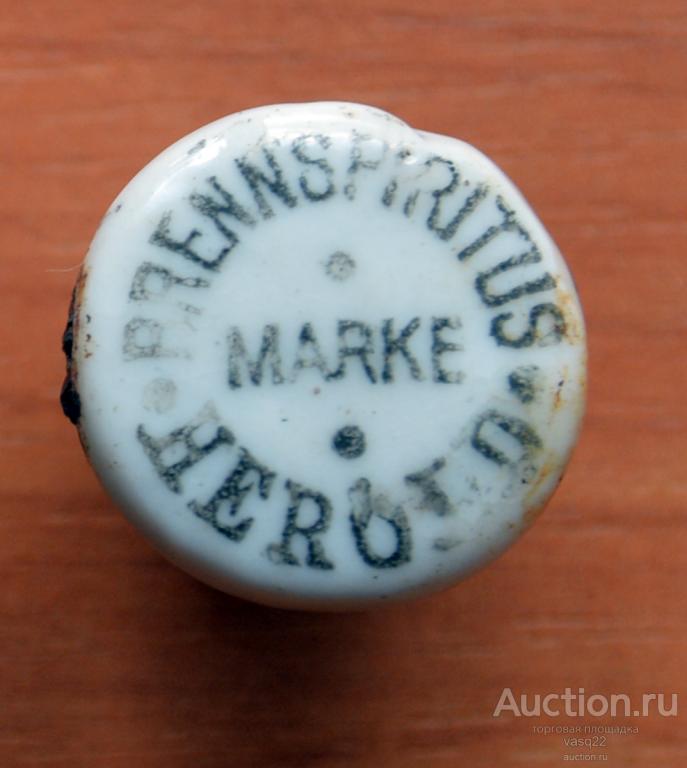 Пруссия начало ХХ века Herold пробка пиво  керамика № 809