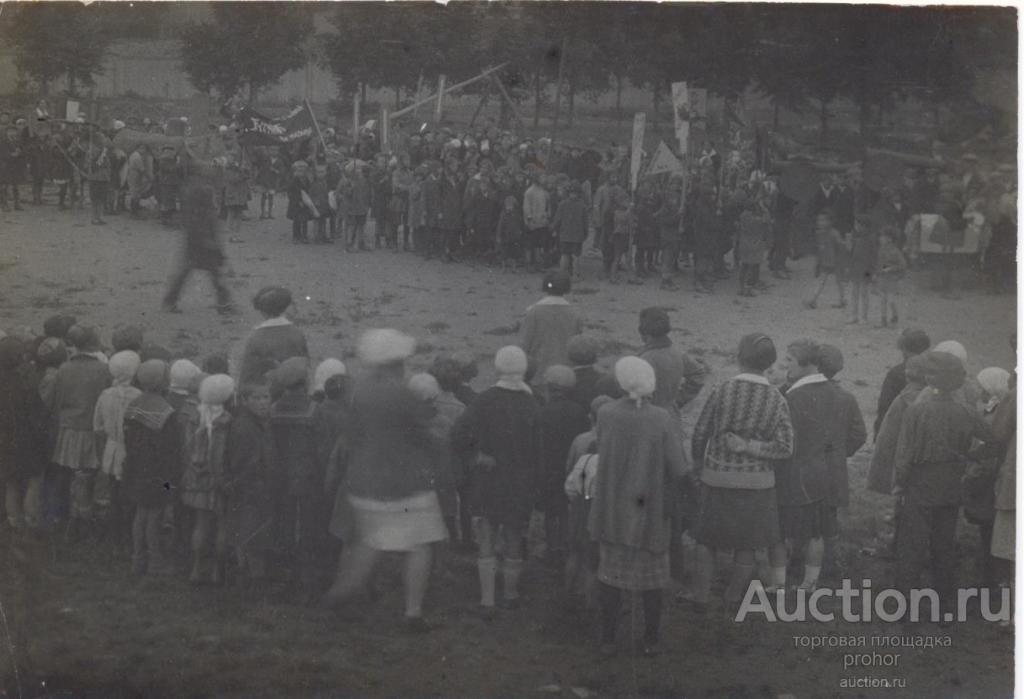 Фото. Пионерский праздник. Москва. 1920-е годы.