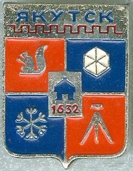 ЯКУТСК (ЛЕБЕДЬ) (В2)