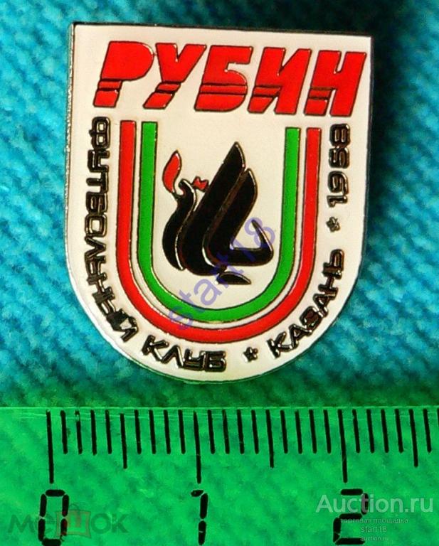 Футбол ФК Рубин Казань ДСО тм #32