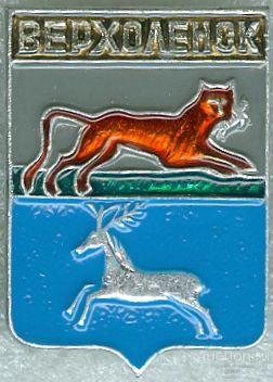 ВЕРХОЛЕНСК (ЛЕБЕДЬ) (В2)