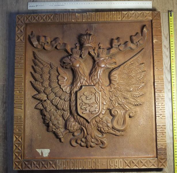 деревянное панно Двуглавый российский орёл, резьба по дереву