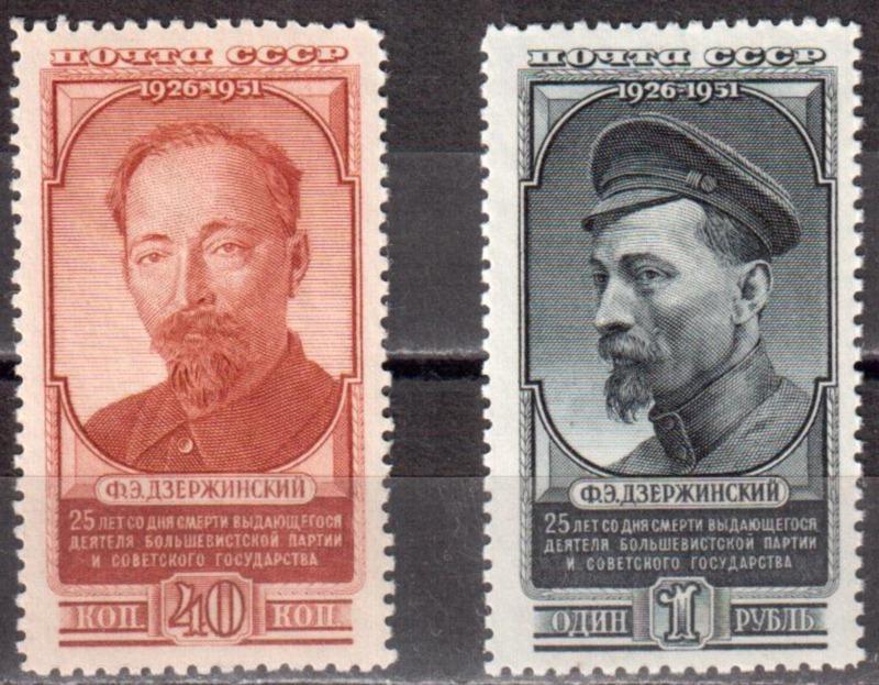 1951 г. МАРКИ СССР. Дзержинский MVLH