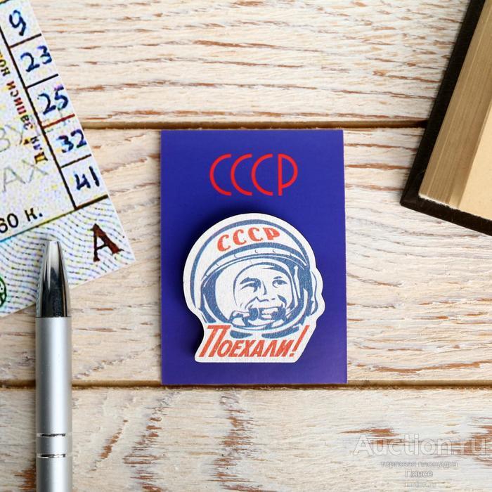 Значок деревянный «Гагарин» 5 х 6,8 см. Новый.