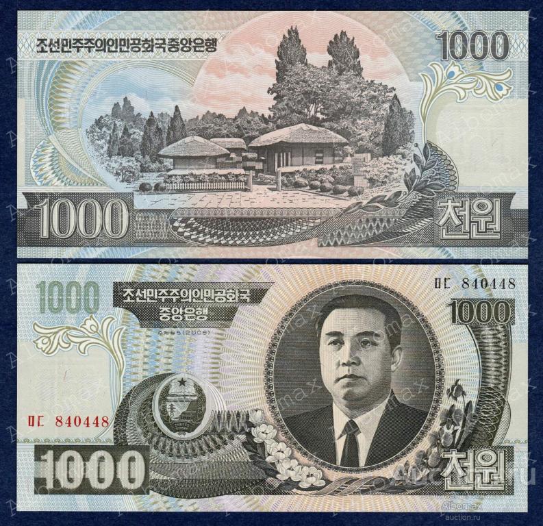 Северная Корея 1000 вон 2006 год ПРЕСС UNC
