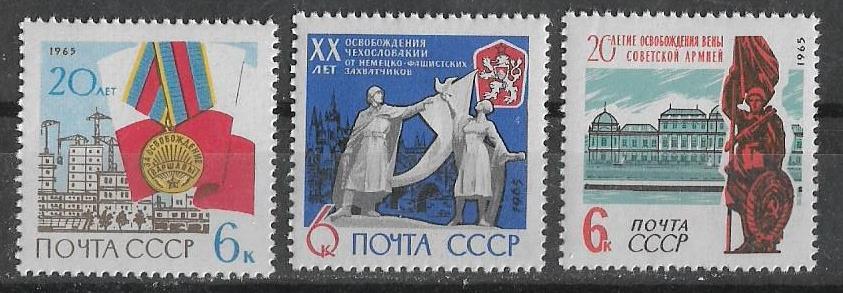 СССР  1965 г.  20 лет освобождению от фашизма **