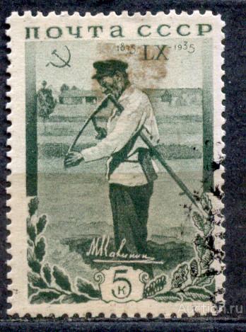 СССР 1935 СК 426  КАЛИНИН ПЕРСОНАЛИИ КЛЕЙ