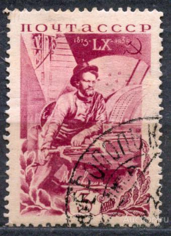 СССР 1935 СК 425  КАЛИНИН ПЕРСОНАЛИИ КЛЕЙ