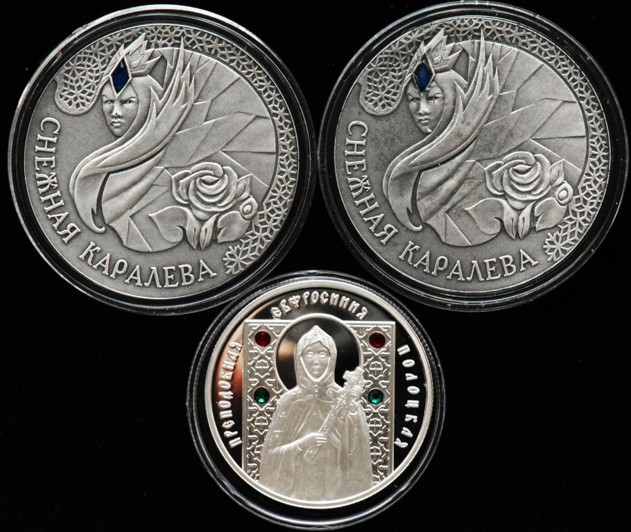 20 Рублей Белоруссия серебро. 20 Рублей Беларусь серебро лошади. 20 рублей 2008