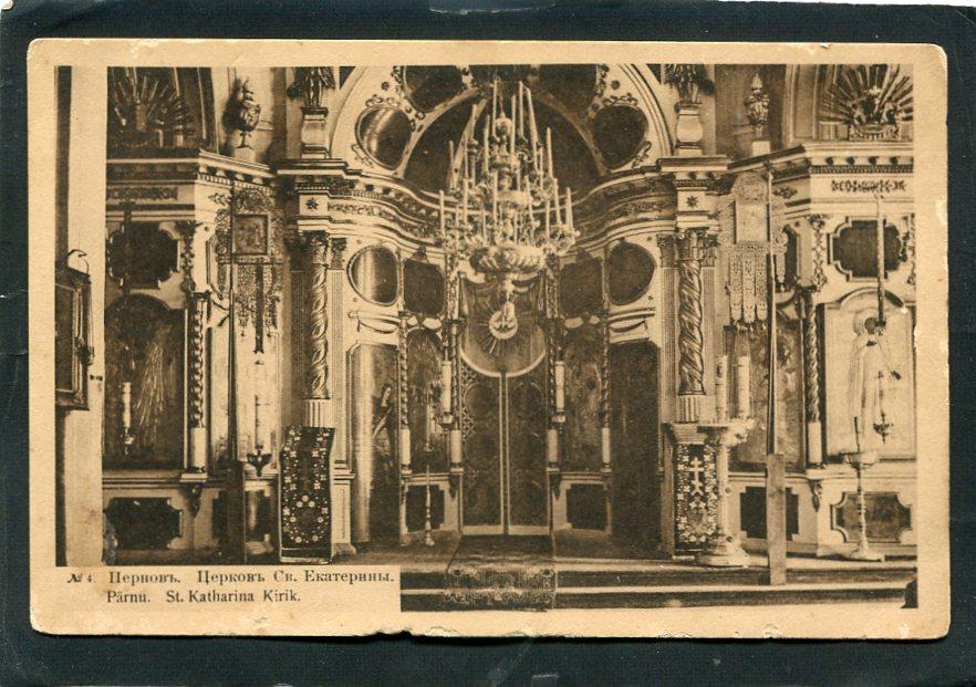 Пернов. Церковь Св. Екатерины. Интерьер. Иконостас. Пярну. Эстония. Храм.