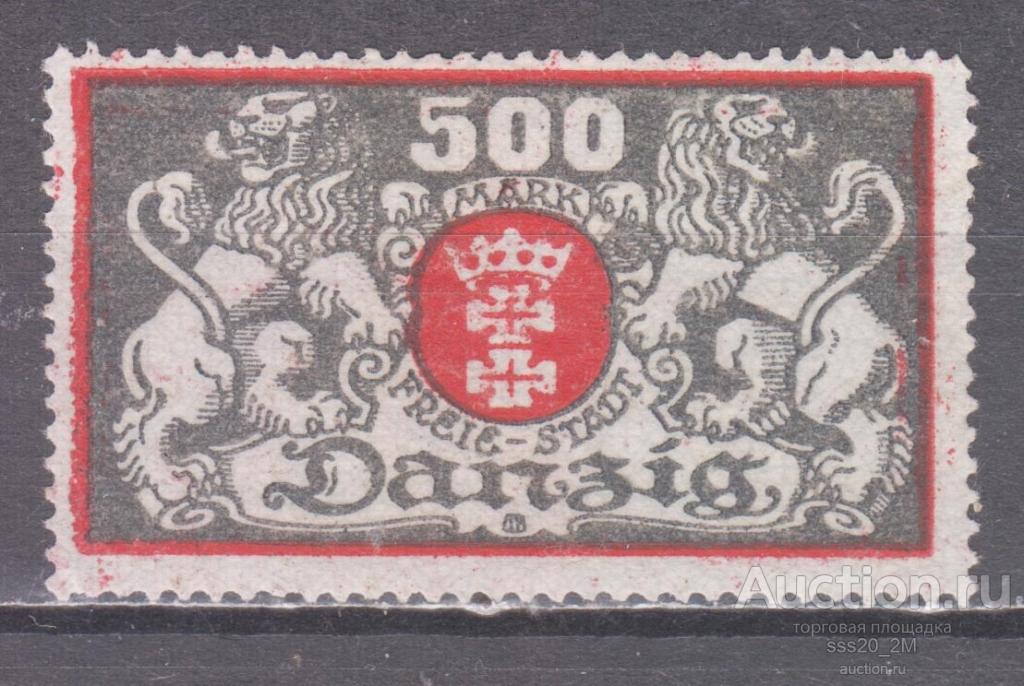 Данциг 1923 герб Mi120 MLH