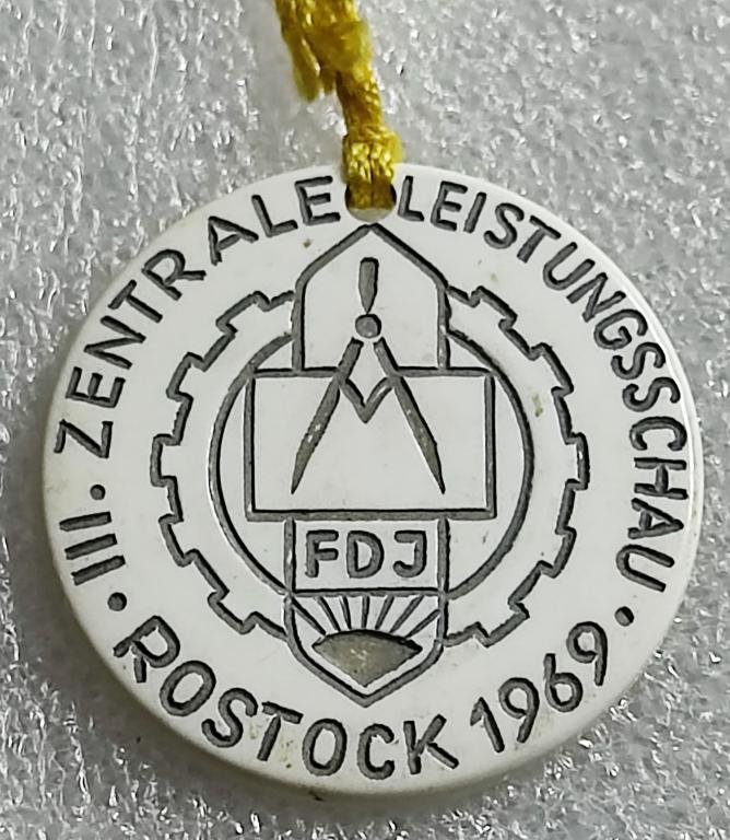 КОМСОМОЛ ГДР FDJ. ЦЕНТРАЛЬНАЯ ВЫСТАВКА ДОСТИЖЕНИЙ. РОСТОК 1969.