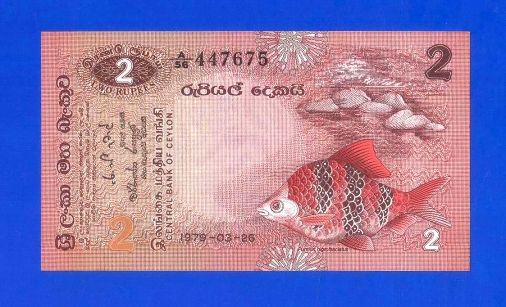 Цейлон / Шри-Ланка. 2 рупии, 1979. UNC. Мультилот