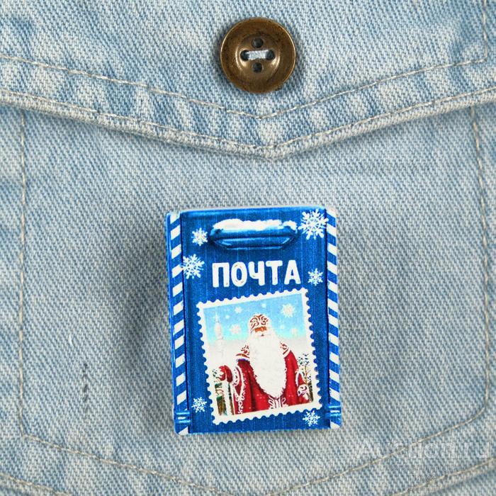 Значок «Великий устюг. Почта». Новый.