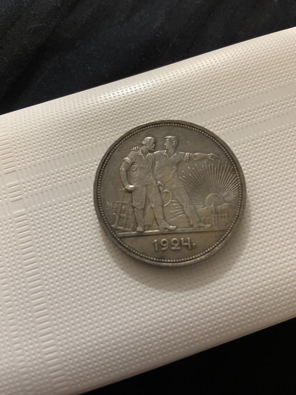 Монеты. СССР. Один рубль 1924 ПЛ. Между П и Л точка.