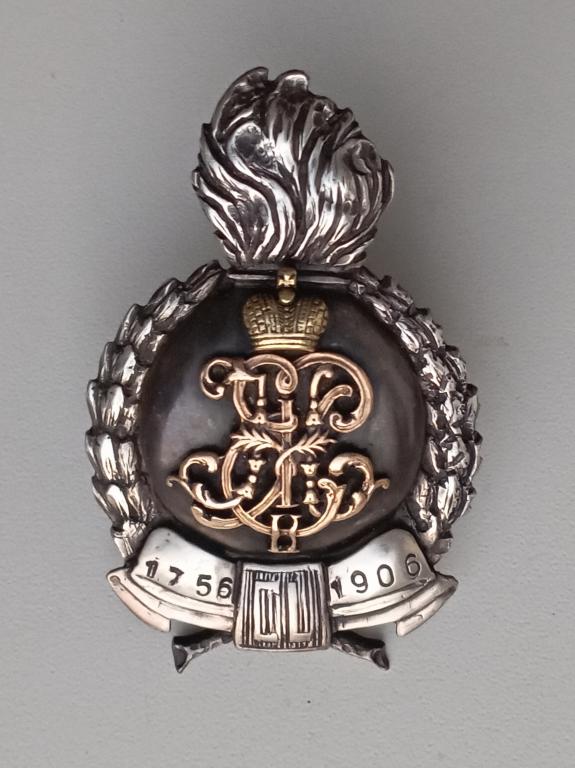 Знак 6-го Гренадерского Таврического полка Золото-Серебро Империя - БОМБИЧЕСКИЙ