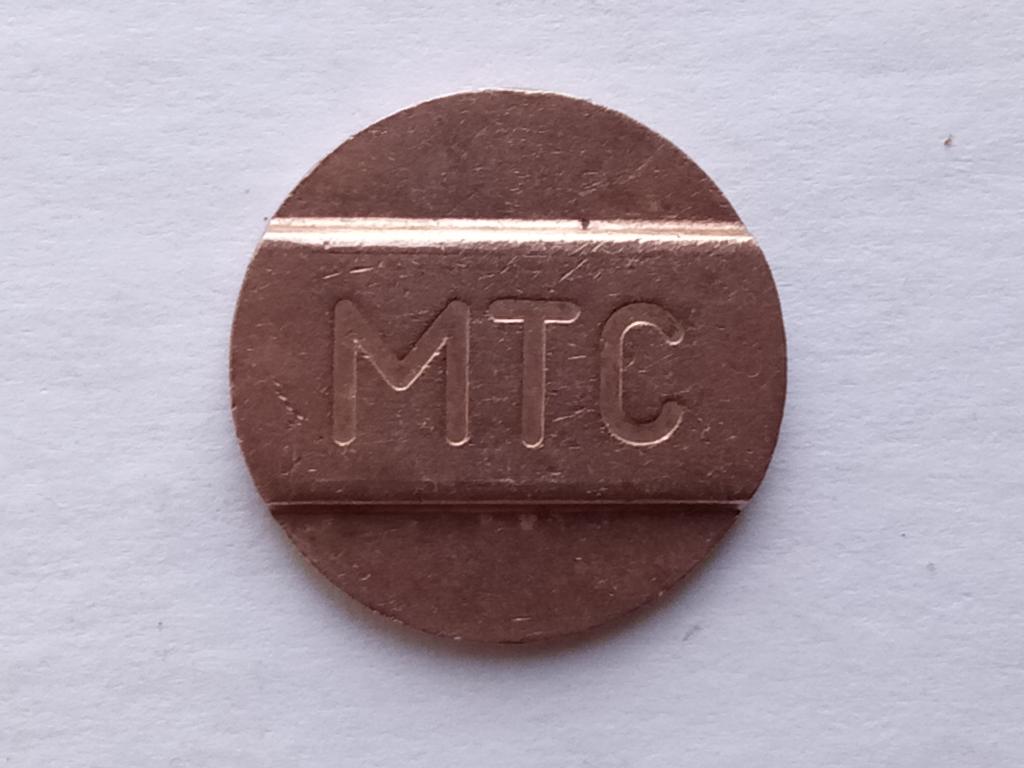 жетон.Россия.металл.б/у.