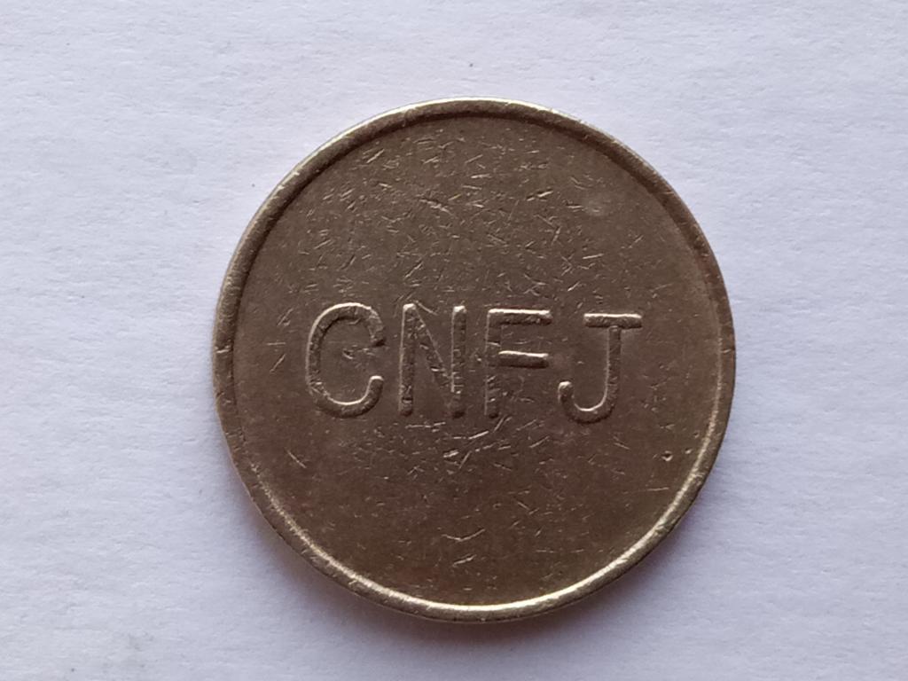 жетон.металл.б/у.двусторонний