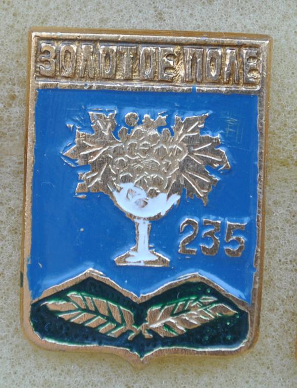 21 0 9 Купить В Крыму