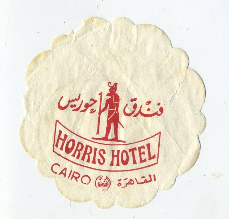 Рекламный листок Horris Hotel - Каир Египет