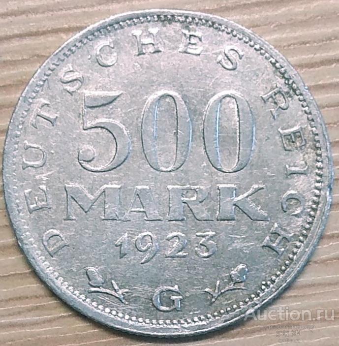 Германия, Веймарская республика 500 марок 1923 г. G. Оригинал